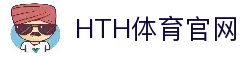 华体会 (hth)官网-HTH SPORTS中国首页